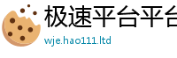 2025最新正版挂牌资料与7777788888管家婆老家三肖四码